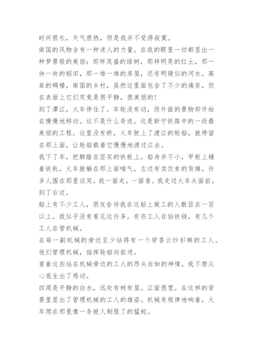 2023年全国甲卷语文高考题.docx