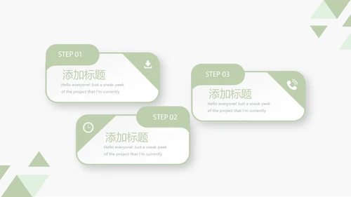 录色医生进修个人总结动态动态PPT