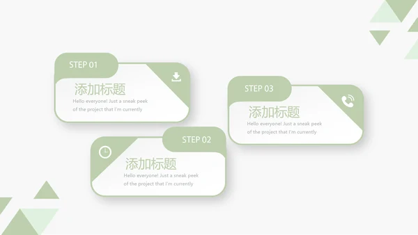 录色医生进修个人总结动态动态PPT