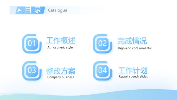 蓝色简约大方保险公司签约仪式总结动态PPT