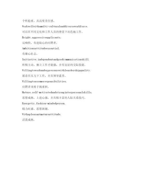 精编外企面试自我介绍参考范文.docx