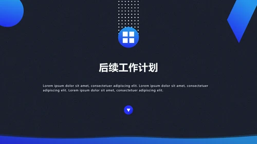 公关服务公司商务范通用PPT模板