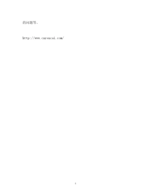 精编之养老保险统筹今年拿方案整体顶层设计尚存难题.docx
