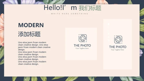 文艺小清新微立体述职报告通用PPT动态模板封面含PS