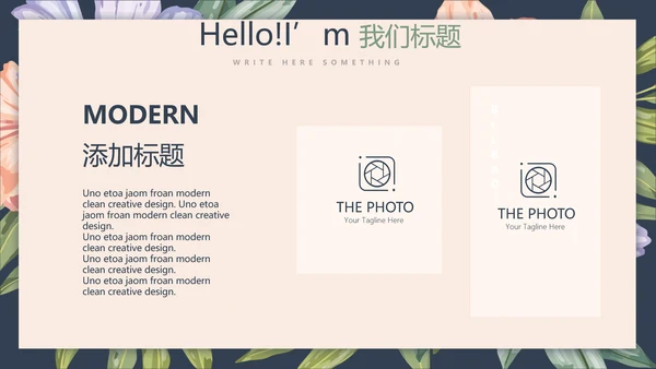 文艺小清新微立体述职报告通用PPT动态模板封面含PS