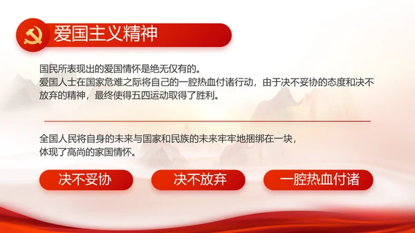 办好合作社带动乡村振兴PPT动态模板