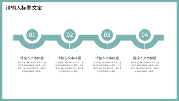 雅致中国风工作总结汇报通用PPT模板