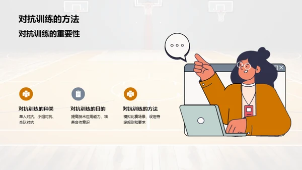 3D风其他行业教育活动PPT模板