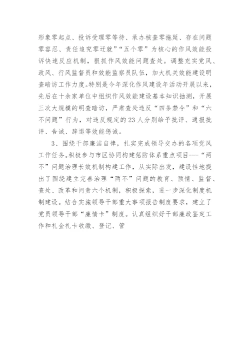 近三年个人思想工作总结_3.docx