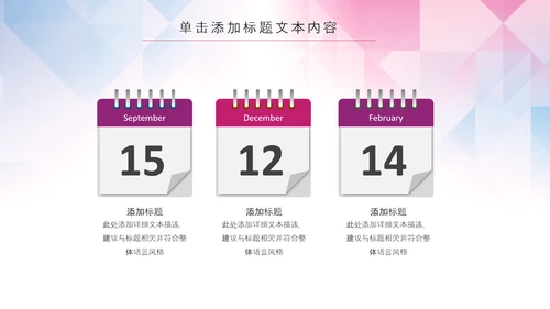 动物世界保护野生动物ppt动态模板