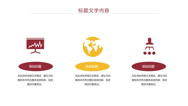 时尚五谷杂粮健康农产品介绍PPT模板