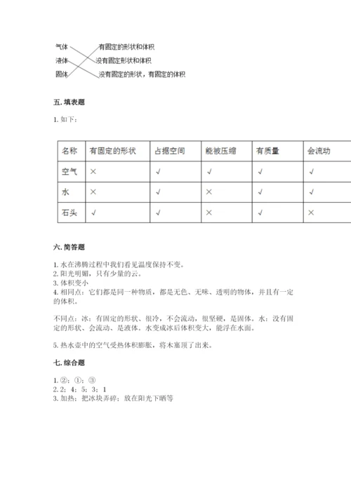 教科版小学三年级上册科学期末测试卷（原创题）.docx