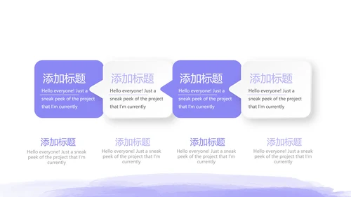 紫色孕妇护理中心孕妇课堂宣传动态PPT