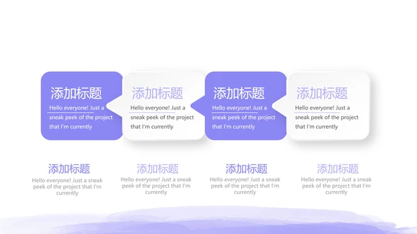 紫色孕妇护理中心孕妇课堂宣传动态PPT