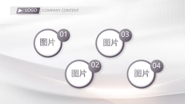 路演项目商业计划书商务动态PPT模板