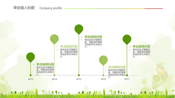 关爱社区老人健康医疗动态ppt模板