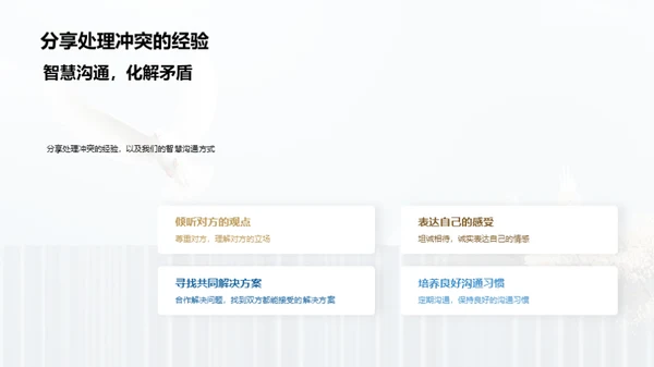 爱情的力量