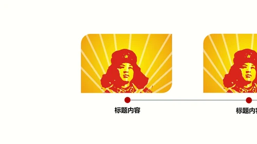 开头视频片头3.5雷锋日学雷锋PPT