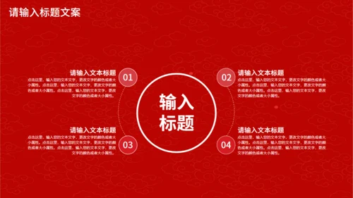 手绘玫瑰优秀员工表彰大会通用PPT模板