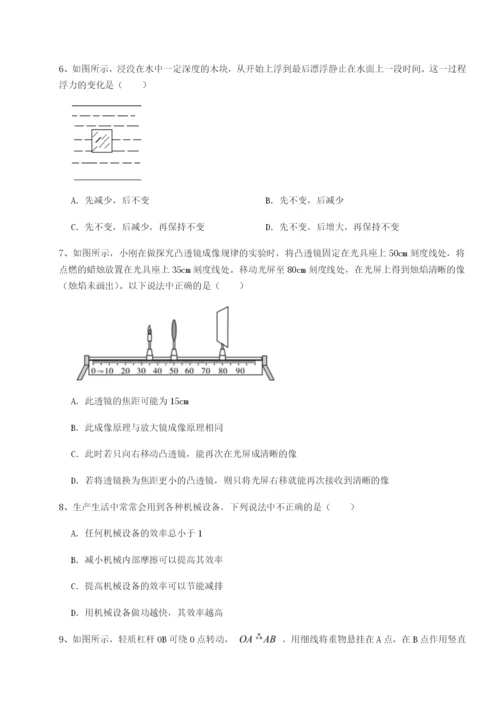 强化训练重庆市巴南中学物理八年级下册期末考试专项测评试卷（解析版）.docx