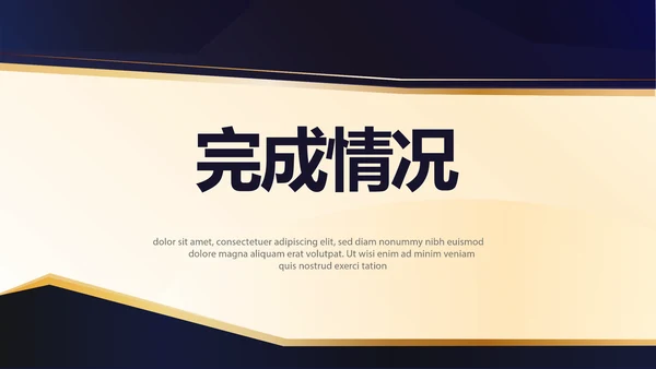 严谨大气公司法务培训动态PPT
