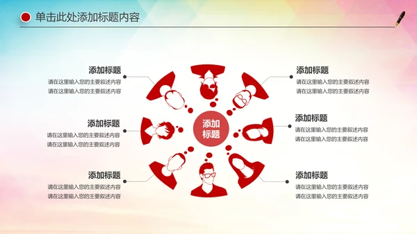 庄严大气中国检察院人民检察机关PPT模板