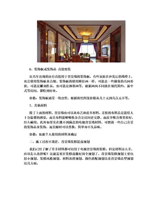 常州有哪些家装潢设计公司好