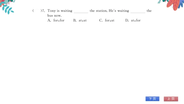 【外研版】七上 Module9 Unit1 We're enjoying the school tr