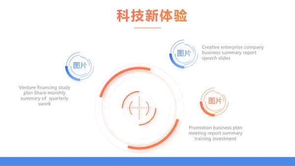 蓝色简约大气保险公司工作总结PPT