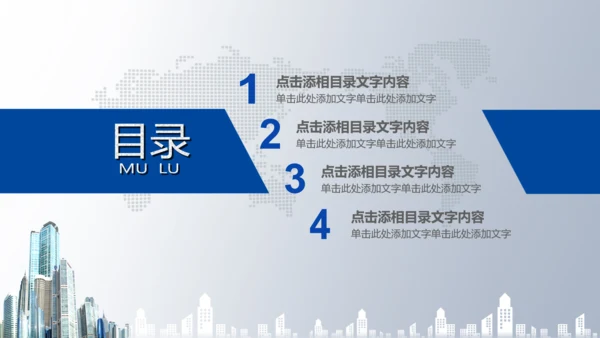商务财务业绩报告数据分析市场动态PPT