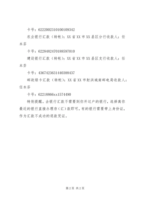 农村精神文明建设经验交流材料.docx