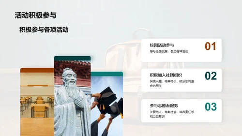 五年级的成长之旅