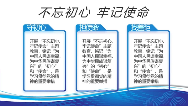 蓝色党建党支部工作总结汇报PPT党课