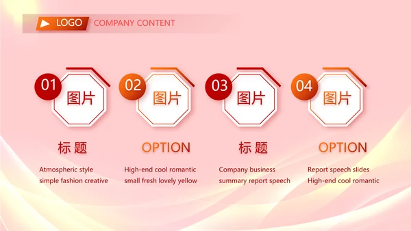 五四青年节激扬青春无奋斗不青春PPT