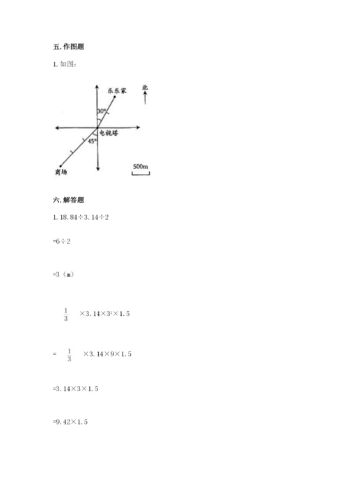 六年级下册数学期末测试卷含完整答案（全国通用）.docx