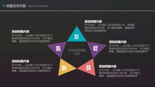 商务风扁平化风格季度工作总结通用PPT模板