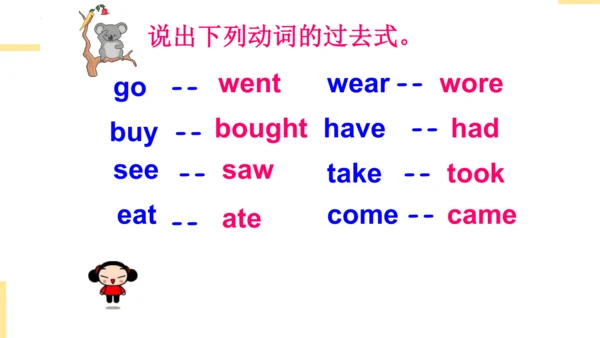 Module 6 Unit 2 They got fifty points.  课件(共26张PPT