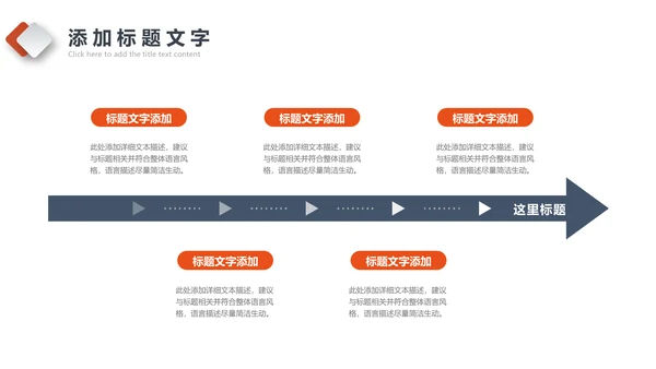 商务建筑物业管理法律法规培训课件PPT