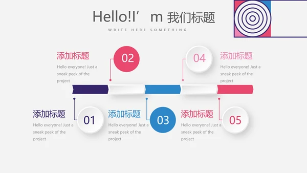 艺术博物馆工作总结商务通用PPT动态模板