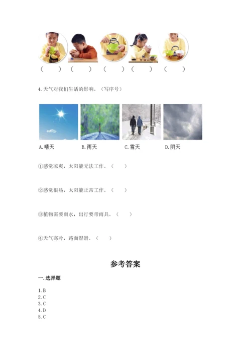 教科版二年级上册科学期末测试卷精品【典型题】.docx