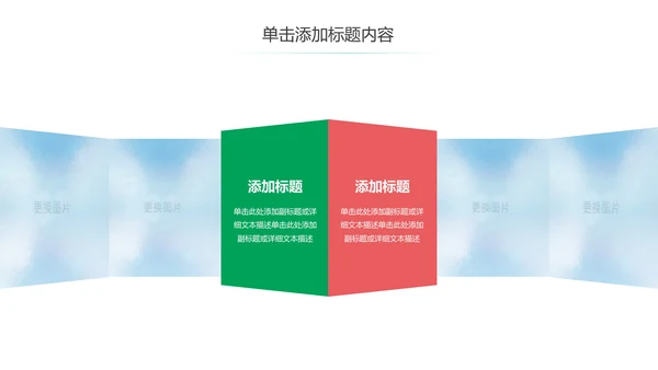 唯美温馨母婴护理胎教培训孕妇护理PPT模板