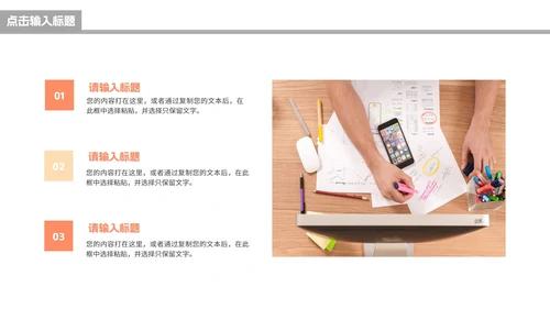 杂志风简约莫兰迪色毕业设计PPT模板