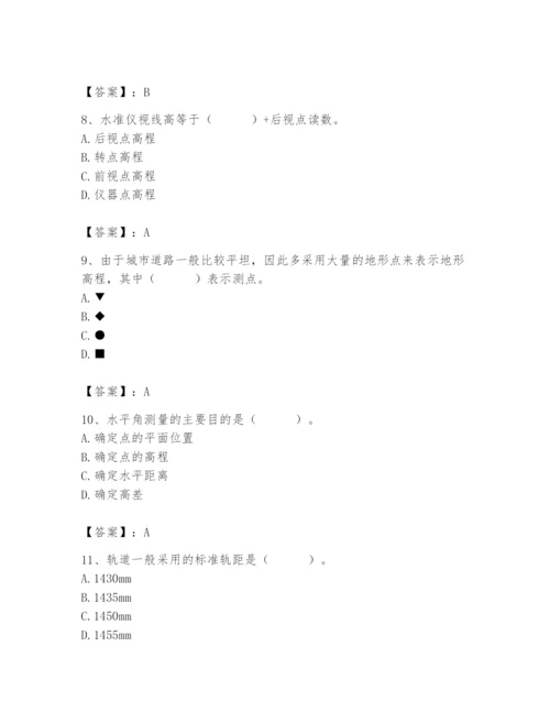 施工员之市政施工基础知识题库含答案【轻巧夺冠】.docx