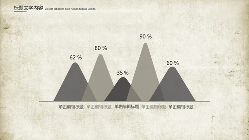 创意图纸建筑设计ppt动态模板