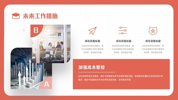 简约手绘插画风个人简历求职简历实用岗位竞聘求职竞聘个人