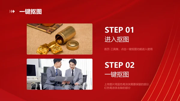 喜庆风电商3C科技产品介绍