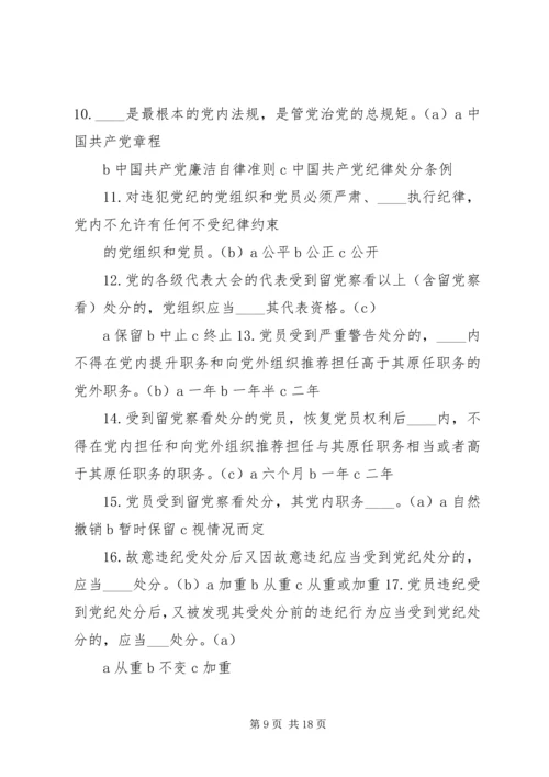 学校请示报告范例参考.docx