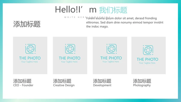 蓝色简约医疗医学行业动态PPT