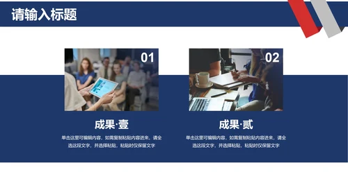 简约几何拟物学术答辩开题报告PPT模板