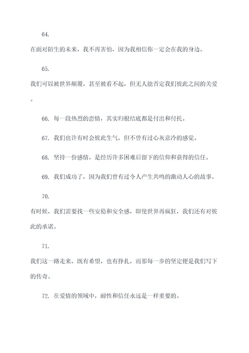 带闺蜜名字的口号霸气